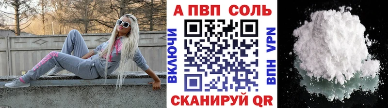 А ПВП мука  мега маркетплейс  Малгобек 