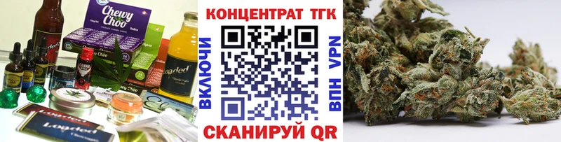 Печенье с ТГК конопля  мега   Малгобек 