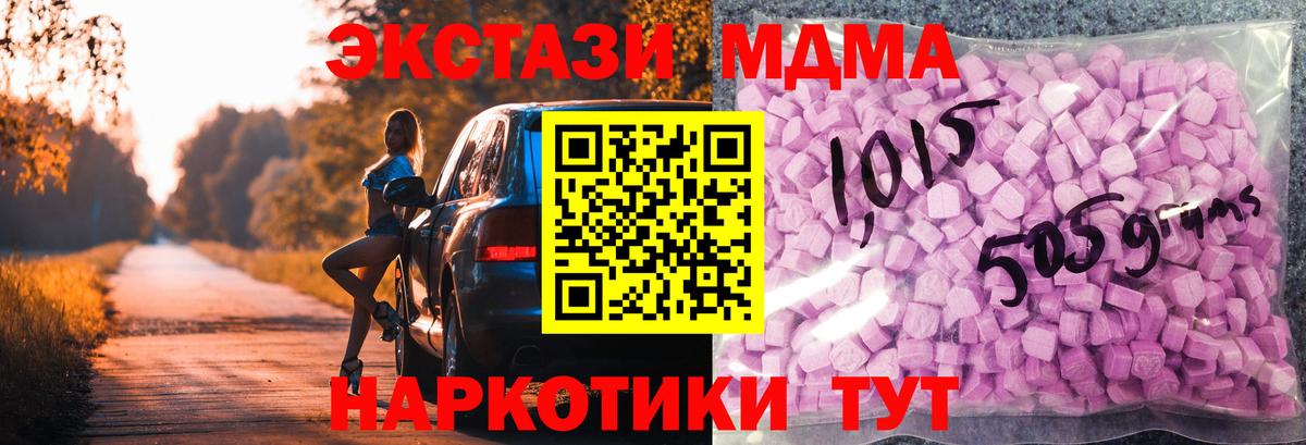 Экстази  ЭКСТАЗИ louis Vuitton  Малгобек  Вход с VPN  Экстази 300 mg 