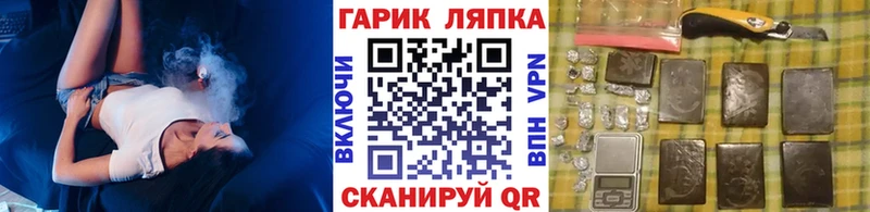 omg зеркало  как найти   Малгобек  Гашиш Premium 