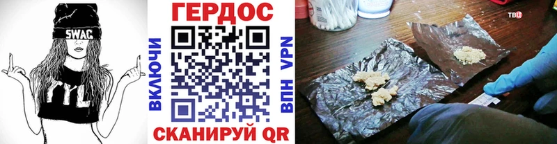 ГЕРОИН афганец  Малгобек 