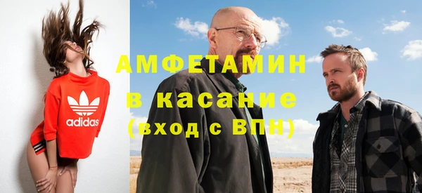 спиды Майский