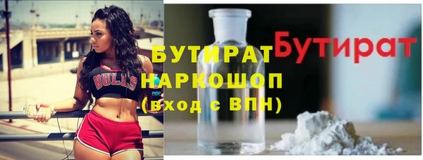 соль ск Лабытнанги
