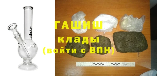 бутират Лихославль