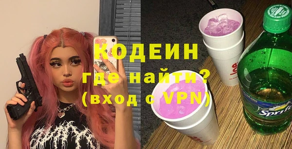 ГАЛЛЮЦИНОГЕННЫЕ ГРИБЫ Ладушкин