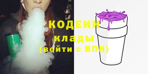 бутират Лихославль