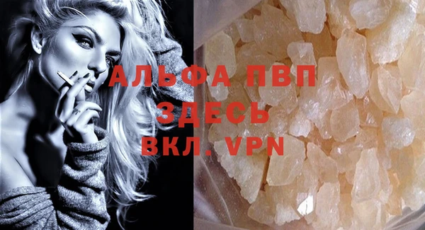 кокаин VHQ Лагань