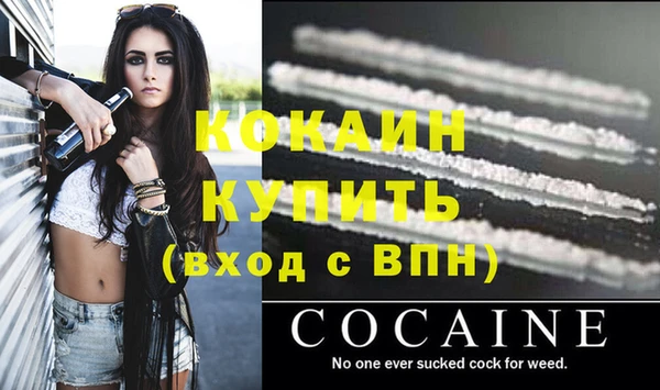 кокаин VHQ Лагань