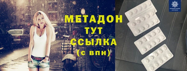 мефедрон VHQ Магадан