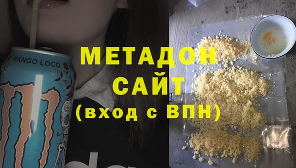 бутират Лихославль