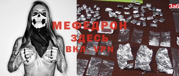 МДМА Краснотурьинск
