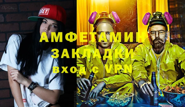 бутират Лихославль