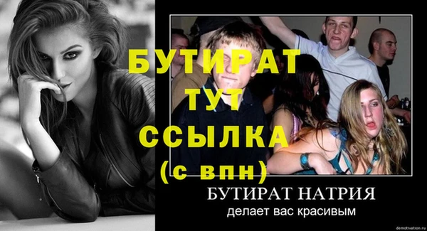 ГАЛЛЮЦИНОГЕННЫЕ ГРИБЫ Ладушкин