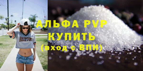 спиды Майский