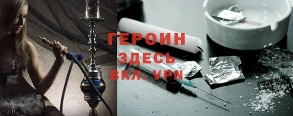 кокаин VHQ Лагань