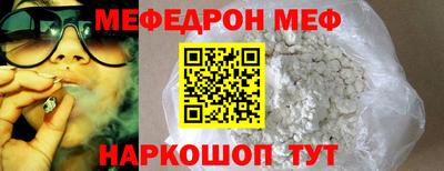 а пвп мука Волгодонск