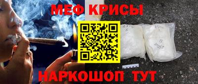 меф VHQ Волжский