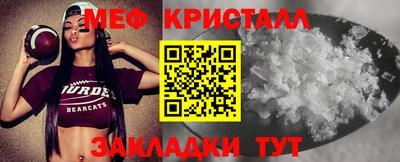 PSILOCYBIN Волжск
