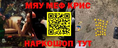 PSILOCYBIN Волжск