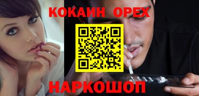 а пвп мука Волгодонск
