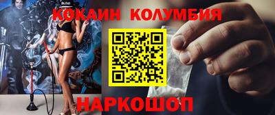 меф VHQ Волжский