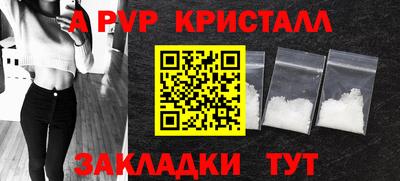 меф VHQ Волжский