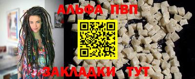 меф VHQ Волжский