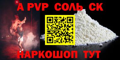 меф VHQ Волжский