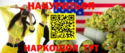PSILOCYBIN Волжск
