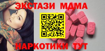 меф VHQ Волжский