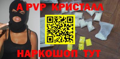 PSILOCYBIN Волжск