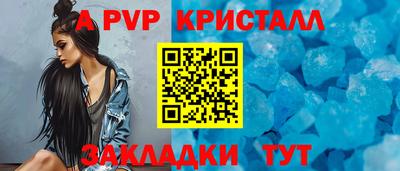 меф VHQ Волжский