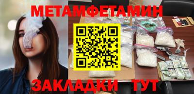 PSILOCYBIN Волжск