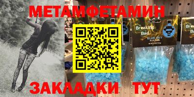 PSILOCYBIN Волжск