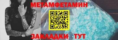 меф VHQ Волжский