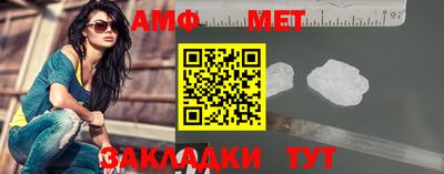 меф VHQ Волжский