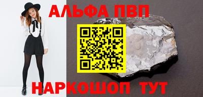 а пвп мука Волгодонск