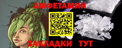 а пвп мука Волгодонск