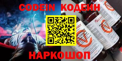 PSILOCYBIN Волжск