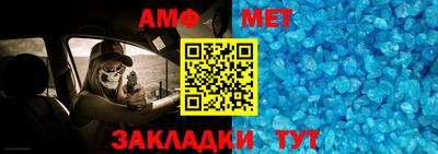 а пвп мука Волгодонск