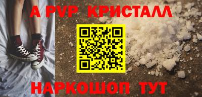 а пвп мука Волгодонск
