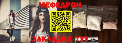 меф VHQ Волжский