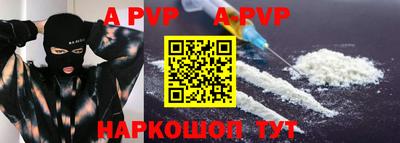 а пвп мука Волгодонск