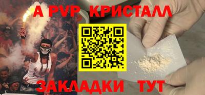 PSILOCYBIN Волжск
