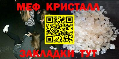 PSILOCYBIN Волжск