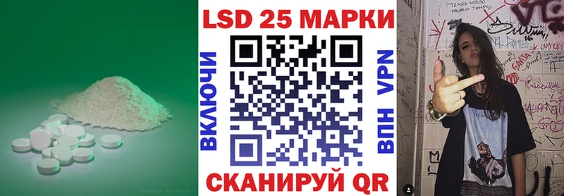 Лсд 25 экстази ecstasy  Малгобек 