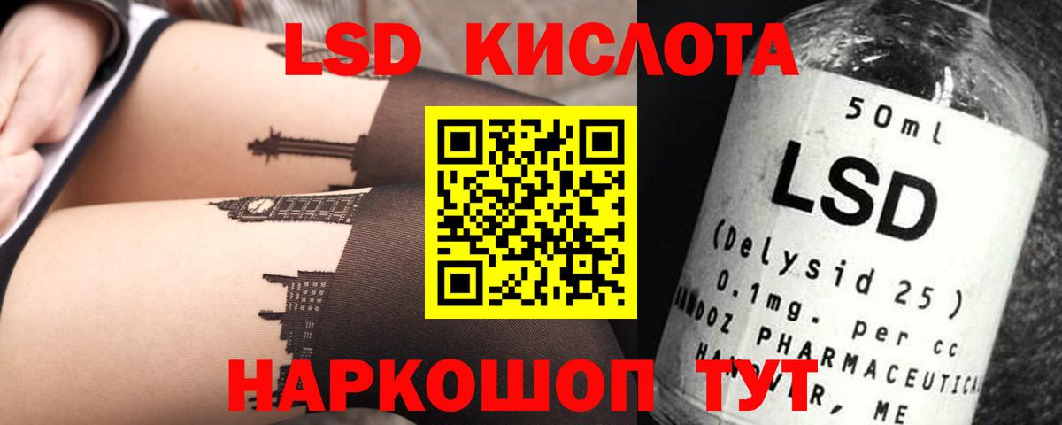 Малгобек  Лсд 25 экстази кислота  Вход с VPN  LSD-25 экстази ecstasy 