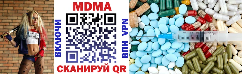 сколько стоит  мориарти состав  omg рабочий сайт  МДМА кристаллы  Малгобек 