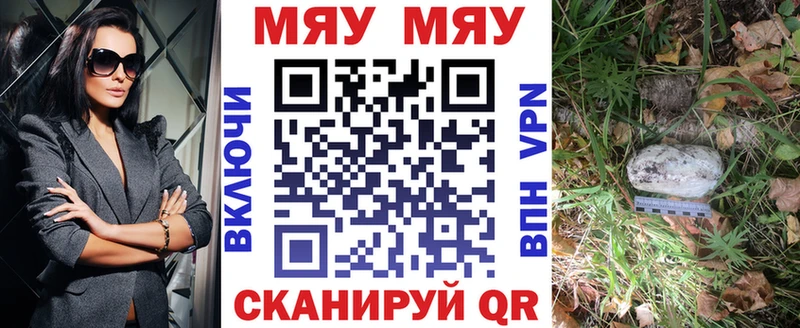 Мефедрон мука  даркнет сайт  Малгобек 