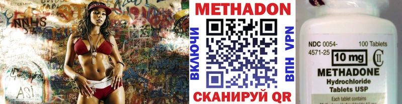 ОМГ ОМГ маркетплейс  как найти закладки  Малгобек  МЕТАДОН VHQ 